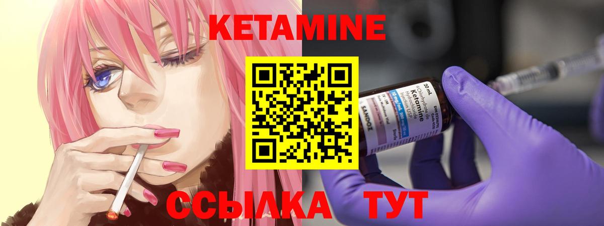 Новокубанск  Кетамин ketamine  Вход с VPN  КЕТАМИН ketamine 