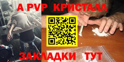 амфетамин Славгород