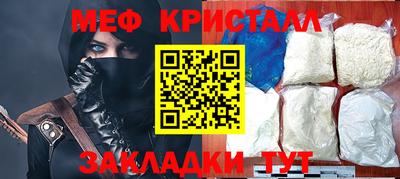 дурь Сланцы