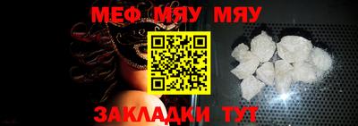 амф Славянск-на-Кубани