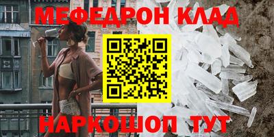 амфетамин Славгород