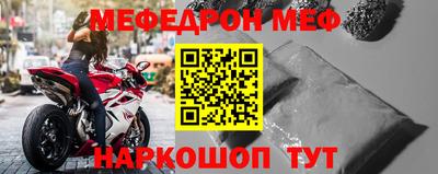 дурь Сланцы