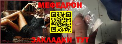 амфетамин Славгород