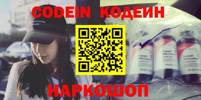 амфетамин Славгород