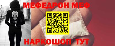 дурь Сланцы