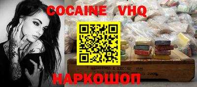 дурь Сланцы