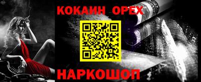 амфетамин Славгород