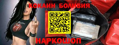 амф Славянск-на-Кубани