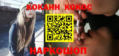 амф Славянск-на-Кубани