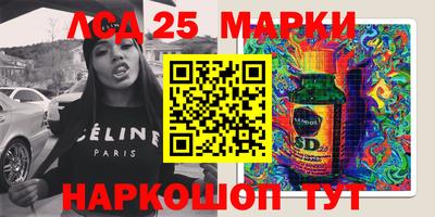 амфетамин Славгород
