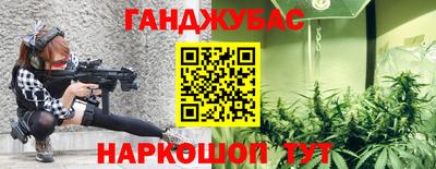 амф Славянск-на-Кубани