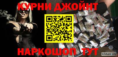 амфетамин Славгород