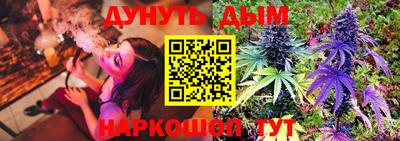 амф Славянск-на-Кубани
