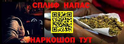 амф Славянск-на-Кубани
