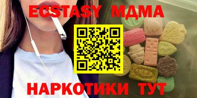 амфетамин Славгород