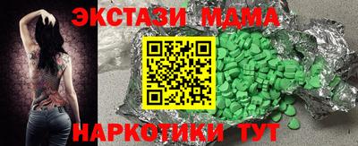 амф Славянск-на-Кубани