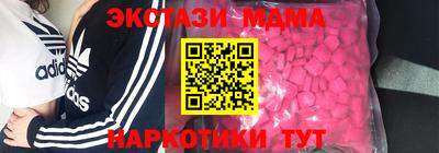 амфетамин Славгород