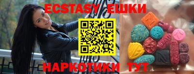дурь Сланцы