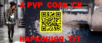 дурь Сланцы