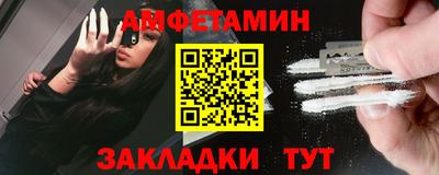 дурь Сланцы