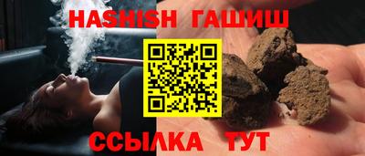 дурь Сланцы