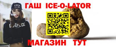 дурь Сланцы