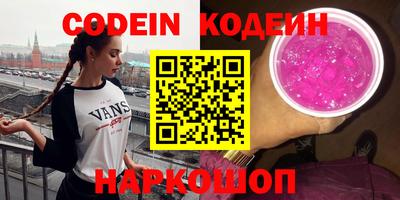 дурь Сланцы