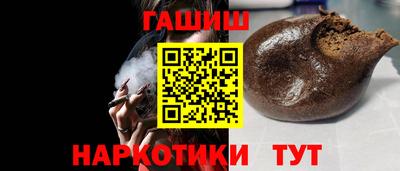 дурь Сланцы