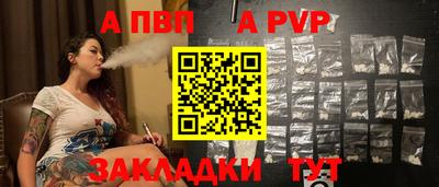 амфетамин Славгород