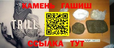 амфетамин Славгород