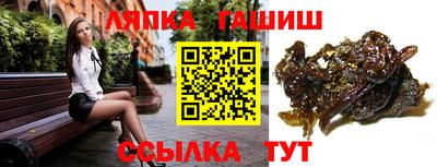 дурь Сланцы