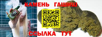 амф Славянск-на-Кубани