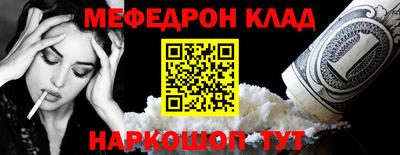 дурь Сланцы