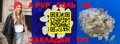 амфетамин Славгород