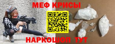 амф Славянск-на-Кубани