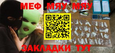 амфетамин Славгород