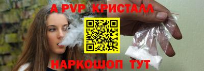 амфетамин Славгород